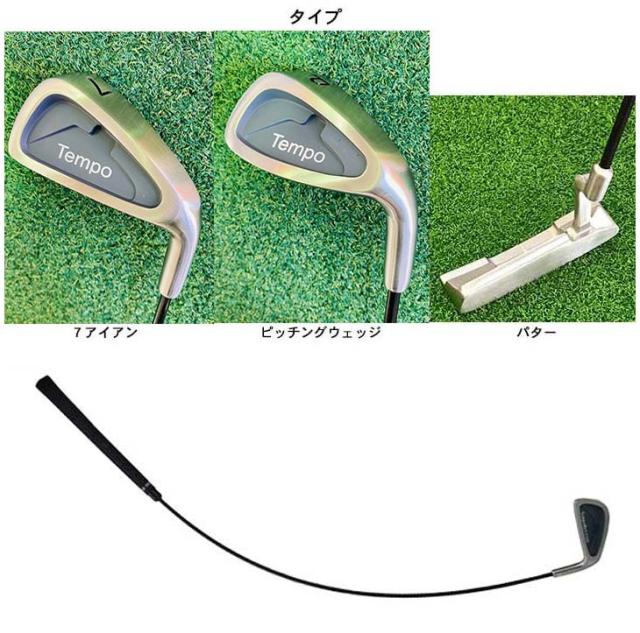 【練習器具】WGM テンポ7 ＆ テンポPW Tempo 7 ＆ Tempo PW_2