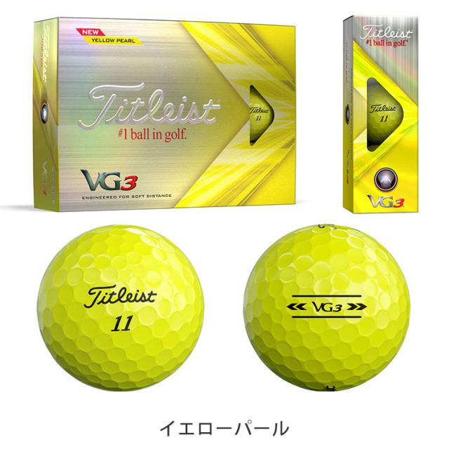 【2ダースセット】 タイトリスト VG3 ゴルフボール 2ダース 24球入り Titleist 2022年 日本正規品
