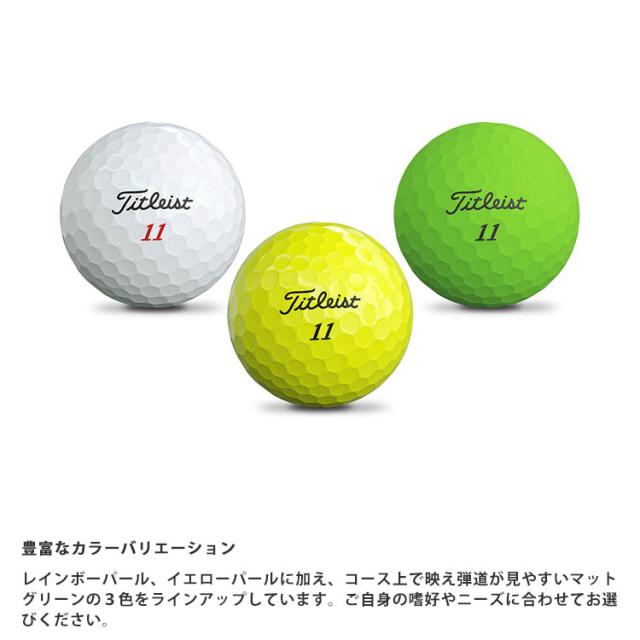 【2ダースセット】 タイトリスト VG3 ゴルフボール 2ダース 24球入り Titleist 2022年 日本正規品