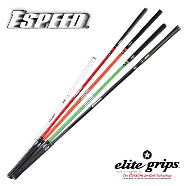 【練習器具】エリートグリップ ワンスピード One Speed スイングマジック DVD付き 練習器具 【ツアー30勝 倉本昌弘プロ監修】