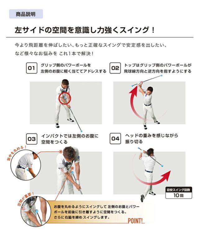 【練習器具】リンクス ダワ筋スティック DAWAKIN STICK STANDARD ダワキンスティック スタンダードタイプ スイング練習 ゴルフ_2