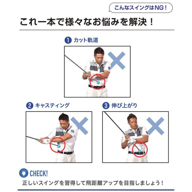 【練習器具】リンクス ダワ筋スティック DAWAKIN STICK STANDARD ダワキンスティック スタンダードタイプ スイング練習 ゴルフ_3