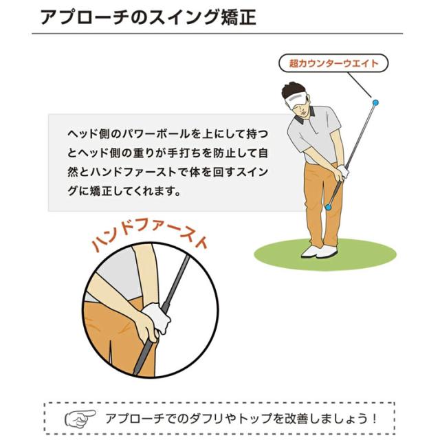 【練習器具】リンクス ダワ筋スティック DAWAKIN STICK STANDARD ダワキンスティック スタンダードタイプ スイング練習 ゴルフ_6