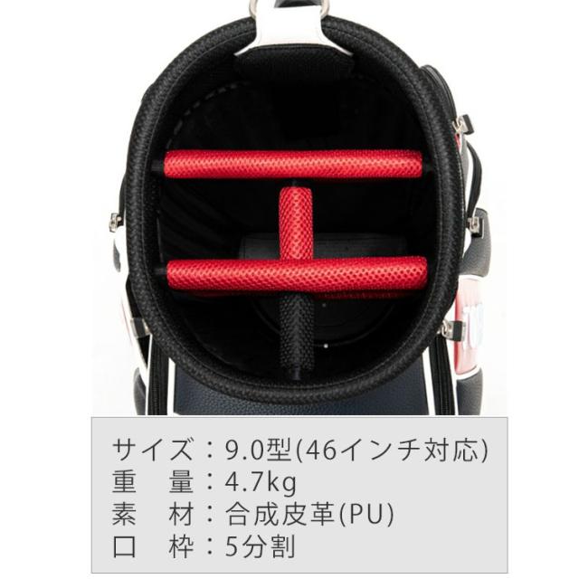 ネームプレート彫刻無料】トミーヒルフィガー カートキャディバッグ
