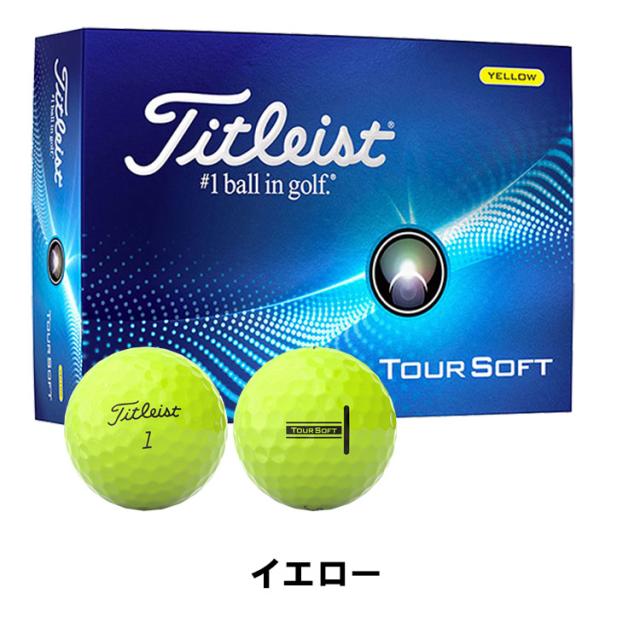 3ダースセット】 タイトリスト ツアーソフト ゴルフボール TITLEIST