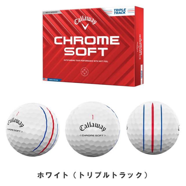 【大特価】【2ダースセット】キャロウェイ Callaway ゴルフボール 1ダース(12球) クロムソフト / クロムソフト トリプル・トラック CHROME SOFT TRIPLE TRACK 2ダースセット】キャロウェイ Callaway ゴルフボール 1ダース(12球