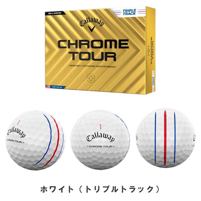 ☆新品☆キャロウェイ クロムソフト トリプルトラック ホワイト 2ダースセット キャロウェイ クロムソフト トリプルトラック ホワイト 2ダースセット