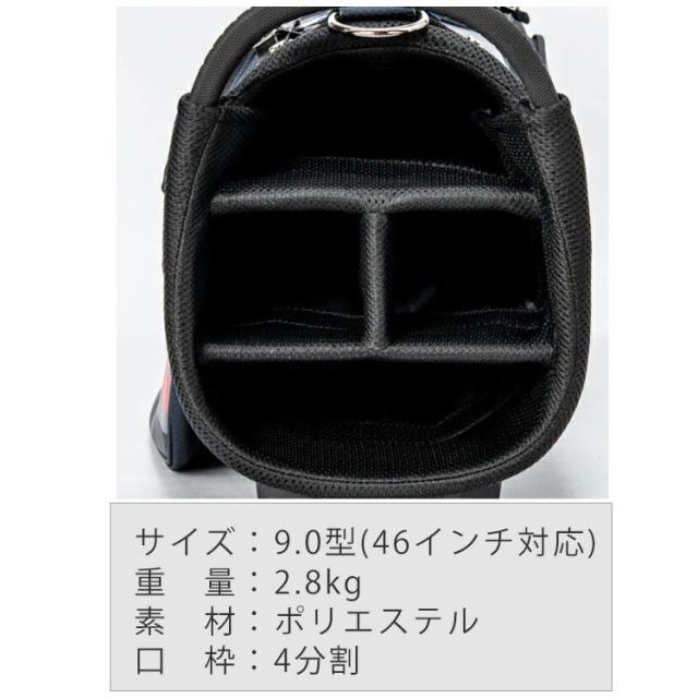 ネームプレート彫刻無料】トミーヒルフィガー スタンドキャディバッグ