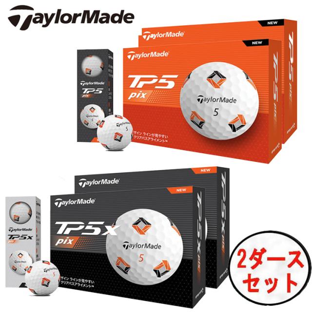 【大特価！】【2ダースセット】テーラーメイド ゴルフボール TP5 Pix TP5x Pix ツアーボール 1ダース(12球) TaylorMade 日本正規品