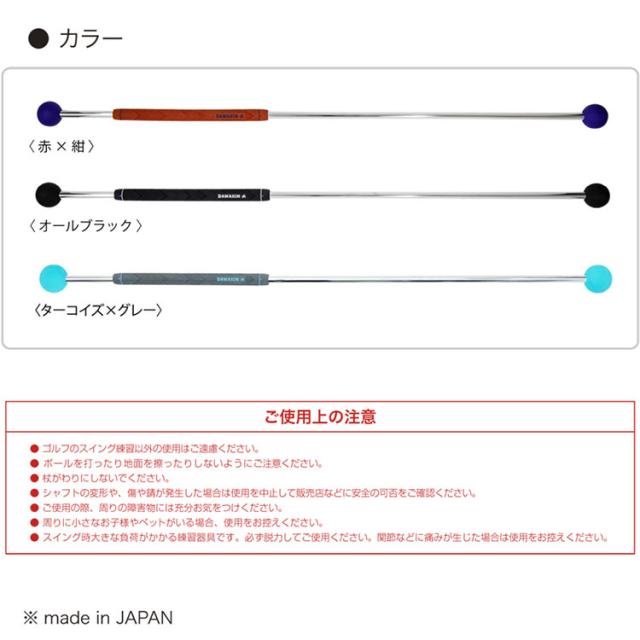 【練習器具】リンクス ダワ筋スティック DAWAKIN STICK STANDARD ダワキンスティック スタンダードタイプ スイング練習 ゴルフ_8