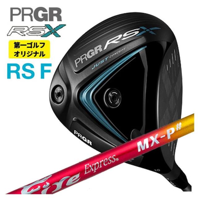 PRGR RSF ドライバー 9.5° RS F DRIVER | DRIVER | PRGR Official Site