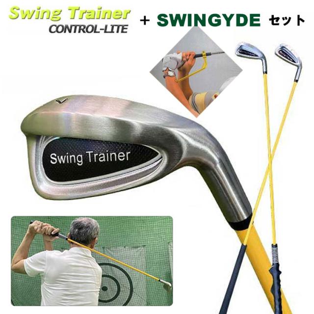 【練習器具】WGM スイングトレーナー コントロールライト スイングガイド付き (素振り専用) SWING TRAINER SWING GUIDE 35インチ ゴルフ