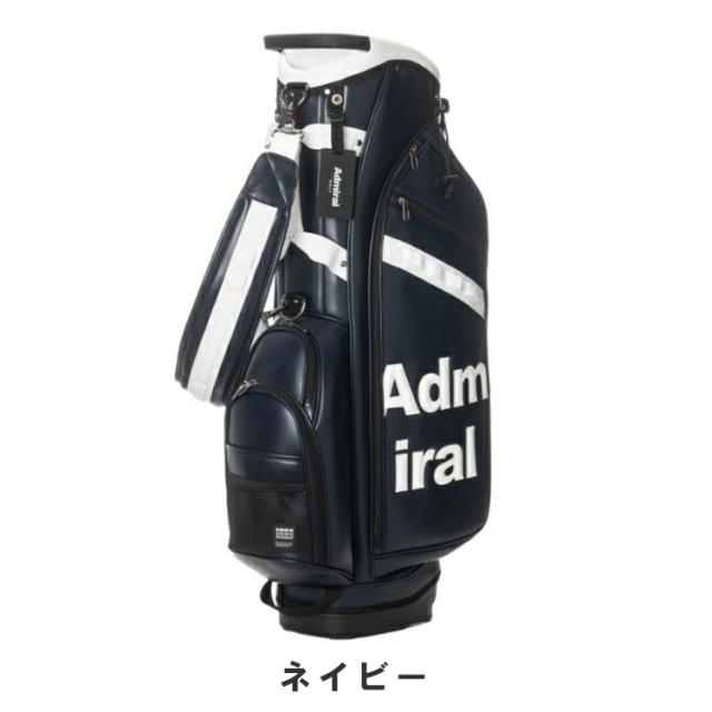 Admiral Golf アドミラル ゴルフ スタンド式 キャディバッグ9型