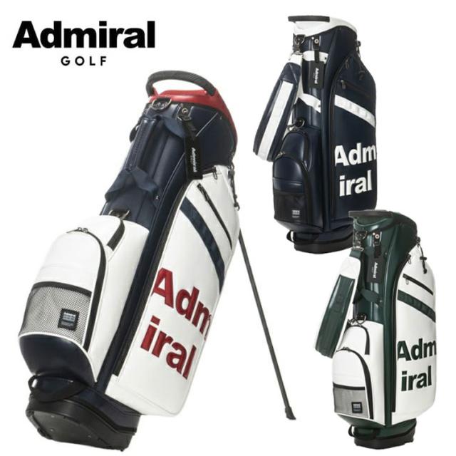 【ネームプレート彫刻無料】アドミラル ゴルフ スタンド キャディバッグ 9型 46インチ対応 ADMIRAL GOLF ADMG4BC2