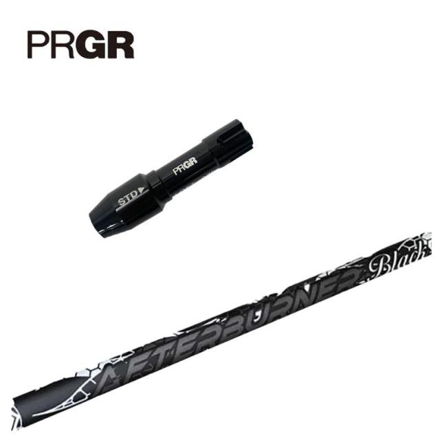 【美品】TRPX BLACK FLARE テーラーメイドスリーブ付き　S TRPX ブラックフレア フレックスS テーラーメイド スリーブ付き