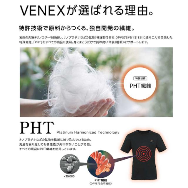 ベネクス リカバリークロスプラス ポンチョ ブランケット VENEX RECOVERY CROSS+ 6123 休息時専用 疲労回復 休養 快眠 ベネックス リカバリー ユニセックス ゴルフ_5