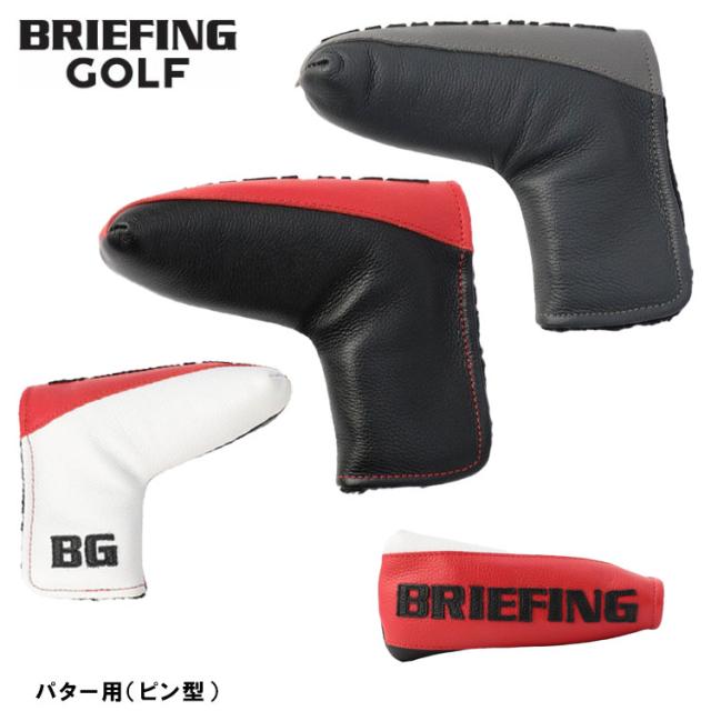ブリーフィング　パタ―カバー　ピンタイプ ブリーフィング パター用ヘッドカバー ネイビー ピン型 BRIEFING ピン