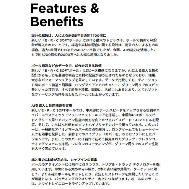 【2ダースセット】キャロウェイ Callaway ゴルフボール 1ダース(12球入り) 2025 E・R・C SOFT TRIPLE TRACK ERC ソフト トリプルトラック