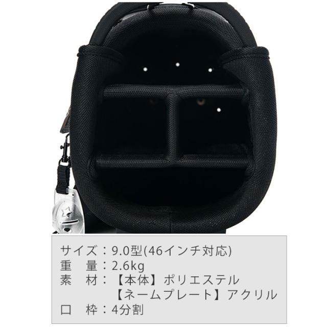 サイコバニー　スタンドゴルフバッグ ブラック　9.0型　約3.0キロ Psycho Bunny（サイコバニー） ショルダーバッグ 「GOLF」カート