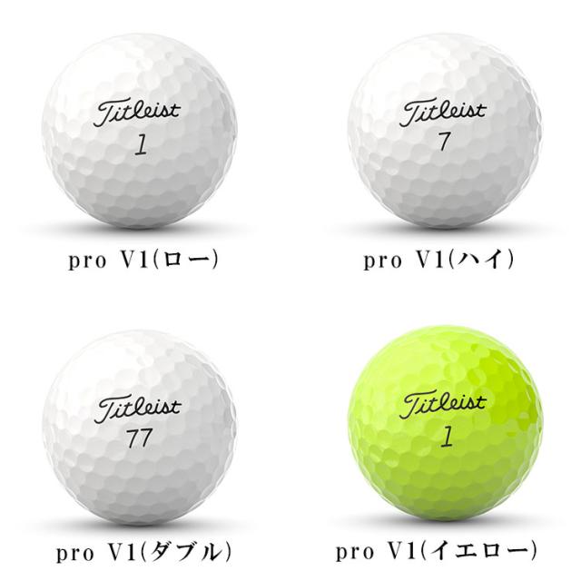 ゴルフボール タイトリスト PRO 未使用⭐︎3ダース】タイトリスト PRO