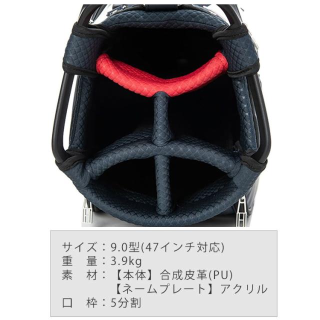 【ネームプレート彫刻無料】トミーヒルフィガー カートキャディバッグ スポーツ 9型 47インチ対応 THMG5SC2   ゴルフ ネームプレート彫刻無料】トミーヒルフィガー カートキャディバッグ