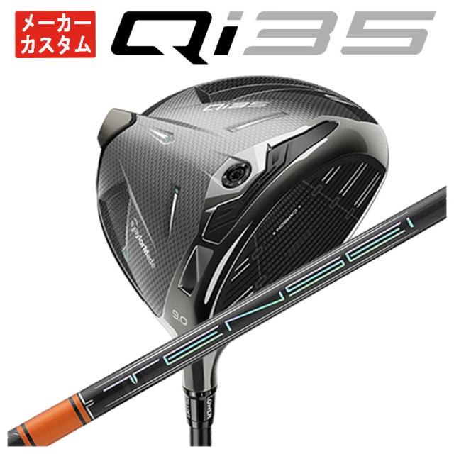 PARADYM Ai SMOKE ◇◇◇ ヘッドのみ PARADYM Ai SMOKE ユーティリティ