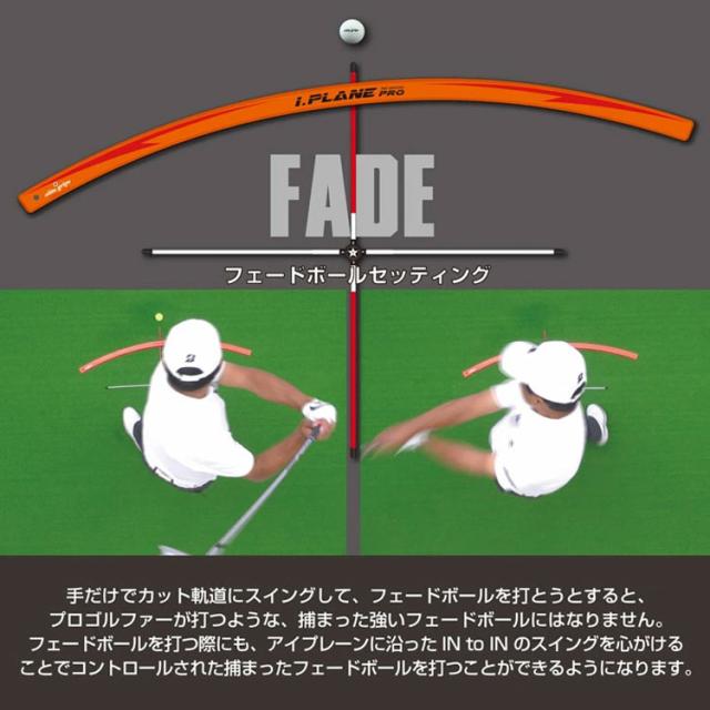 【練習器具】エリートグリップ アイ プレーン プロ アライメントスティックセット elite grips i PLANE PRO iP1-SET_5
