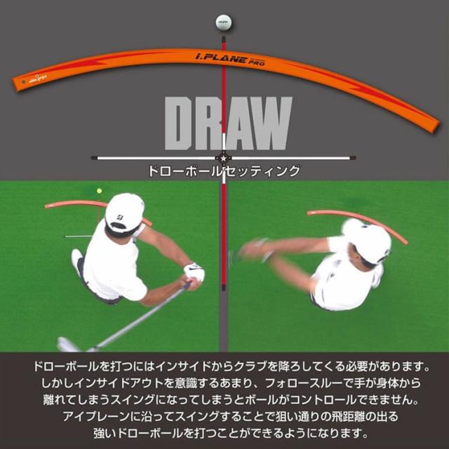 練習器具】エリートグリップ アイ プレーン プロ アライメント