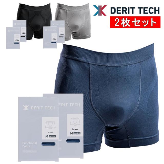 【2枚セット】ドクターイースト デリットテック ショートスパッツ アンダーウェア Dr.EAST DERIT TECH Short Spats メンズ