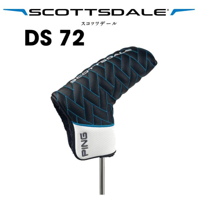 【パター・受注生産】 ピン スコッツデール DS72 パター 左用あり PING SCOTTSDALE ディ−エス72_2