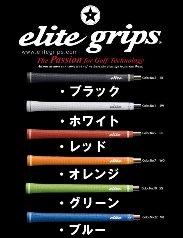 スリーブ付きシャフト】 エミリッドバハマ スリーブ コンポジット