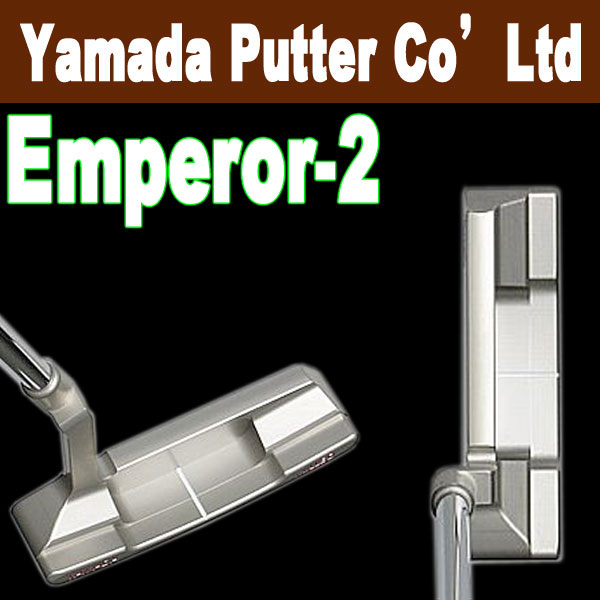 ヤマダパター エンペラー2 バーニングカッパー フジクラ MC Putter
