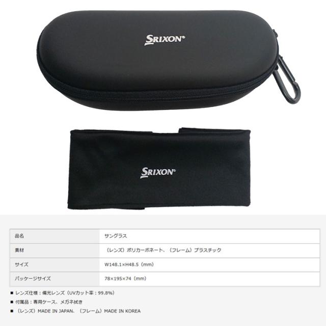 ダンロップ スリクソン サングラス DUNLOP SRIXON UVカット率99.8% VERTICAL VISUALIZER ヴァーティカル ヴィジュアライザー GGF-T00538 ゴルフ_3