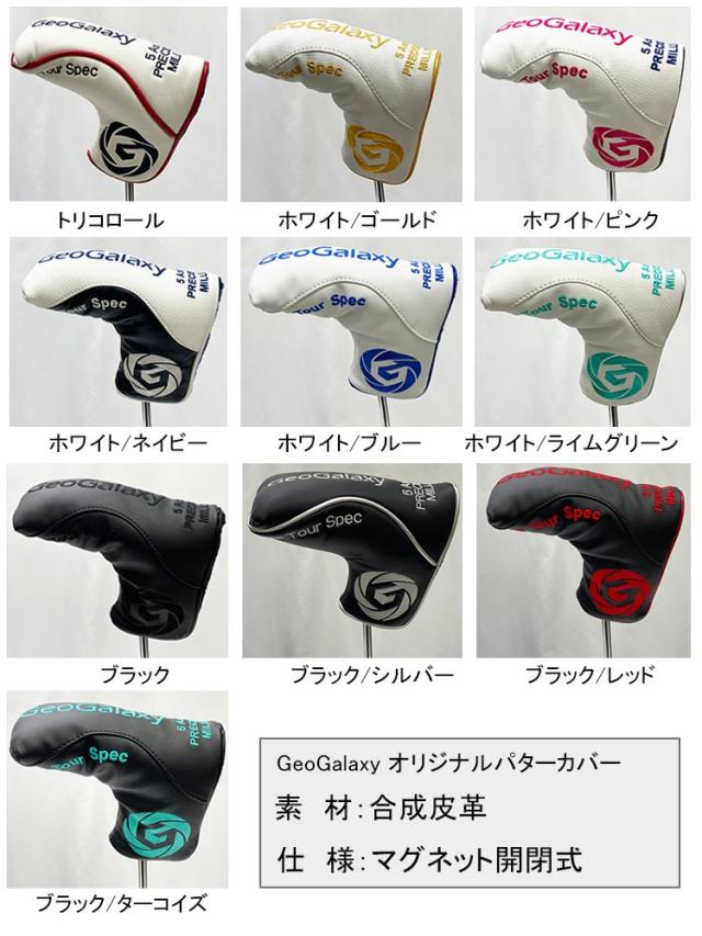 ジオギャラクシー 工場 パター・受注生産】ジオギャラクシー GeoGalaxy