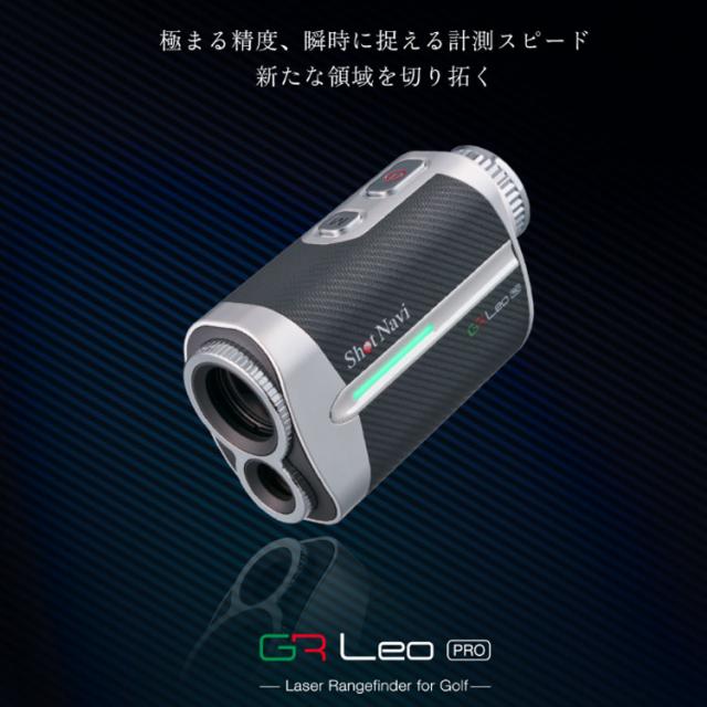 ショットナビ ボイス レーザー GR レオ プロ Shot Navi Voice Laser GR 