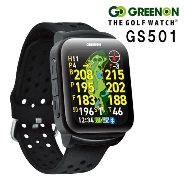 グリーンオン ザ・ゴルフウォッチ GS501 腕時計型 GPSゴルフナビ GREENON THE GOLF WATCH [即日発送・送料無料]