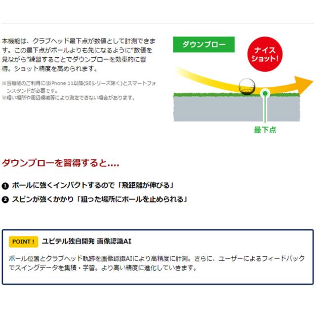 ユピテル GST-8 BLE ゴルフスイングトレーナー 測定器 yupiteru [即日発送・送料無料]_2