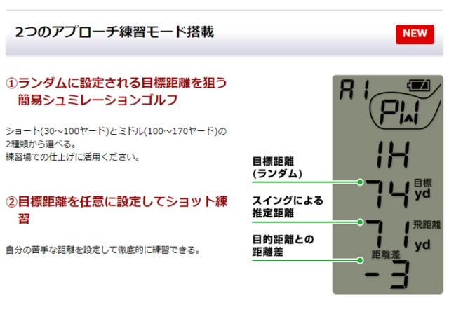 ユピテル GST-8 BLE ゴルフスイングトレーナー 測定器 yupiteru [即日発送・送料無料]_3