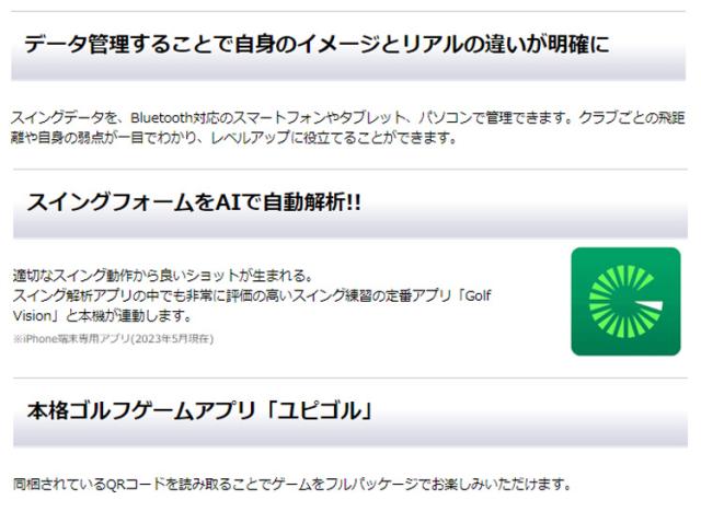 ユピテル GST-8 BLE ゴルフスイングトレーナー 測定器 yupiteru [即日発送・送料無料]_8