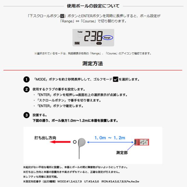 プロギア マルチスピード測定器 レッドアイズポケット HS-130 PRGR RED EYES POCKET 飛距離測定 GM044 ゴルフ [即日発送・送料無料]_4