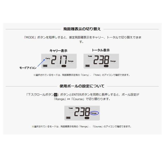 プロギア マルチスピード測定器 レッドアイズポケット HS-130_BLE PRGR RED EYES POCKET 飛距離測定 BLUETOOTH搭載 ゴルフ [即日発送・送料無料]_5