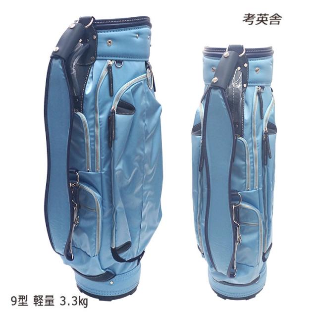 キャディバッグ 紺/緑 ナイロン製 キャディバッグ 紺/緑 ナイロン製