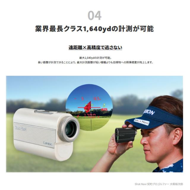【GPS測定器】ショットナビ リネア Shot Navi LINEA レーザー距離計測器 ゴルフ_9