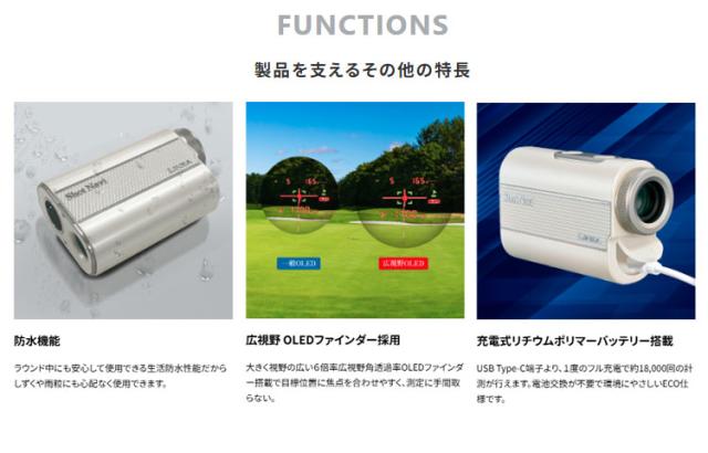 【GPS測定器】ショットナビ リネア Shot Navi LINEA レーザー距離計測器 ゴルフ_12