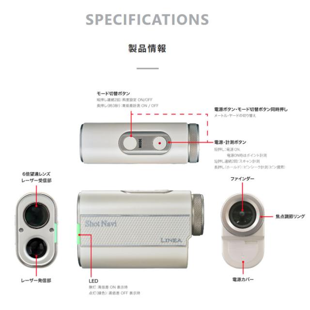 【GPS測定器】ショットナビ リネア Shot Navi LINEA レーザー距離計測器 ゴルフ_13