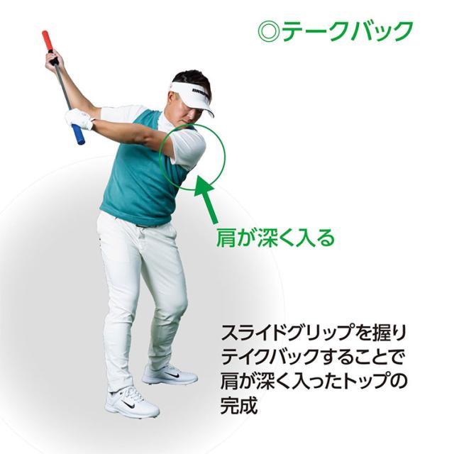 【練習器具】 LPスイング スライドスティック LPSwing SLIDE STICK 44インチ スイング練習 飛距離アップ ゴルフ_4
