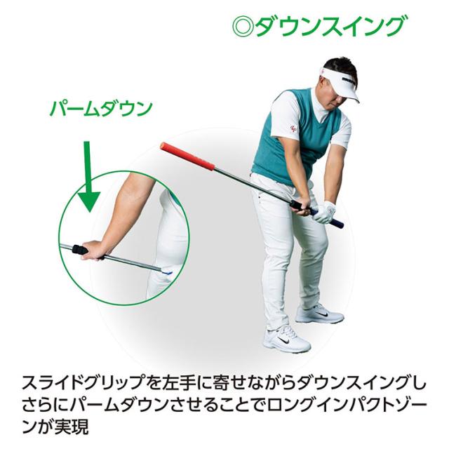 【練習器具】 LPスイング スライドスティック LPSwing SLIDE STICK 44インチ スイング練習 飛距離アップ ゴルフ_5