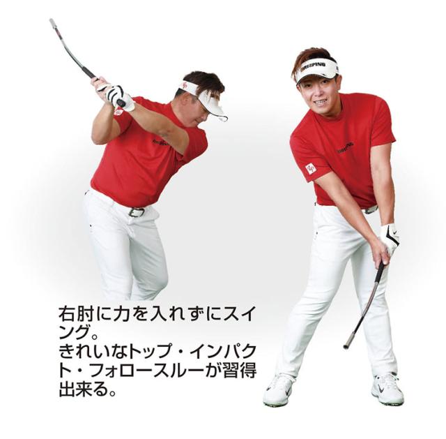 【練習器具】 LPスイング パーフェクトターンプラス lps130t LPSwing PERFECT TURN＋ スイング練習 飛距離アップ ゴルフ_5