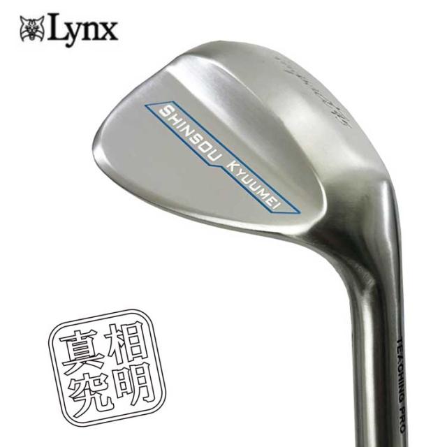 LYNX｜リンクス スイング練習器 TEACHING PRO 3 BB STIC Lynx リンクス