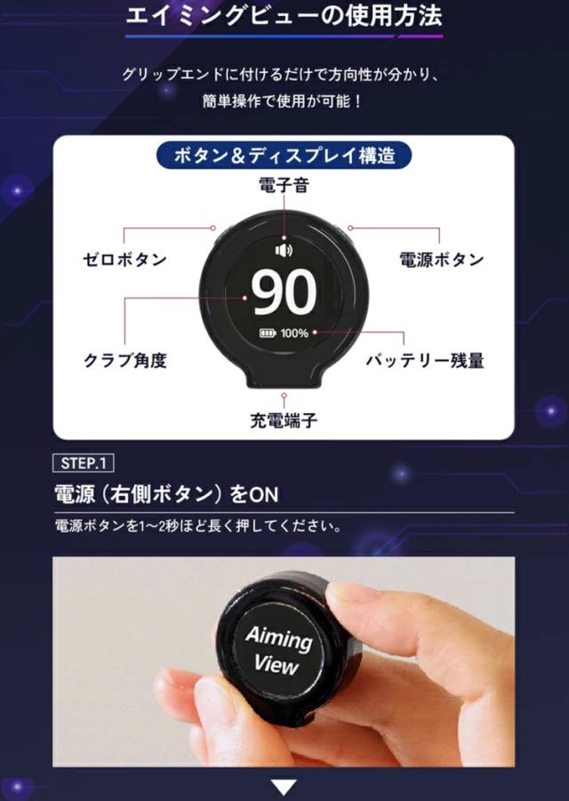 エイミングビュー 練習器具】リンクス エックスビック エイミングビュー Lynx XVIC